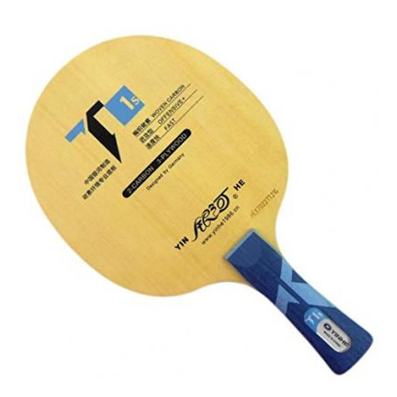 Yinhe T1S Table Tennis Blade